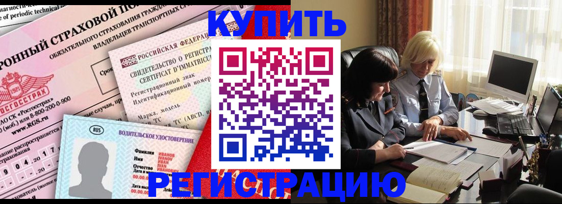 временная регистрация госуслуги в Марксе