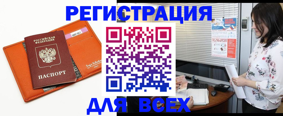 пропишу в квартире в Марксе